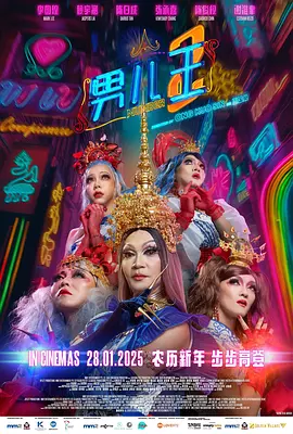 色婷婷影视